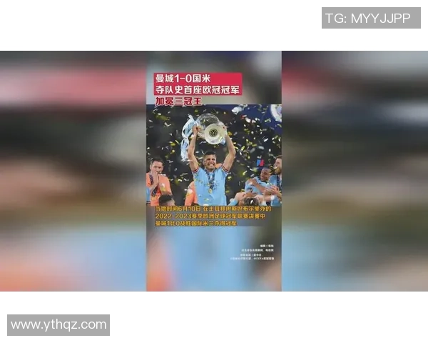 英超精彩对决国米凭借红牌风波1-0战胜曼城十大进球回顾