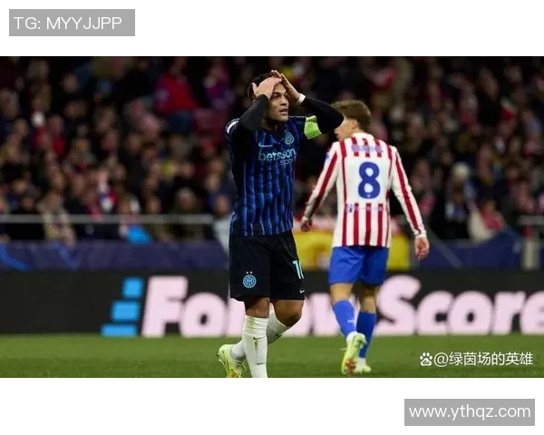 西甲热刺逆转国米四比三精彩瞬间引发转会传闻热潮